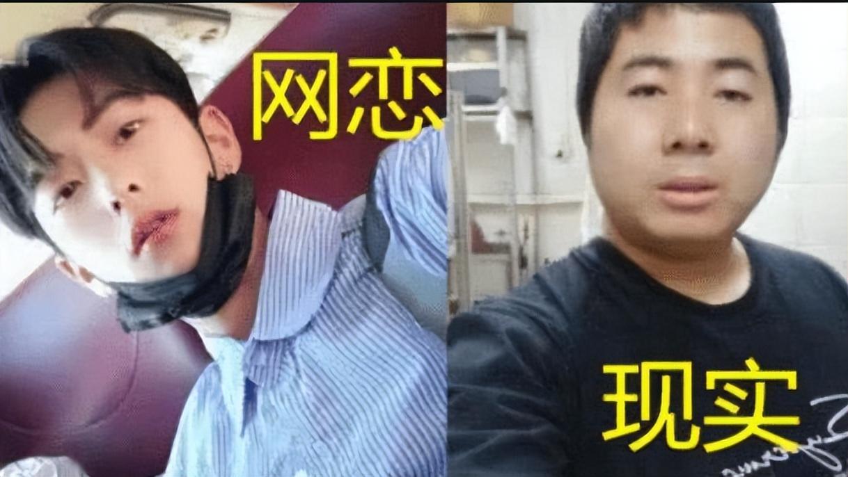 网恋怎么撩男生才会心动网恋有哪些奇葩的奔现