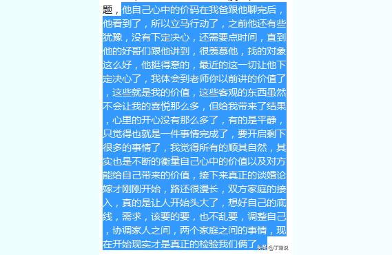 如何证明男生喜不喜欢你有个男生喜欢自己