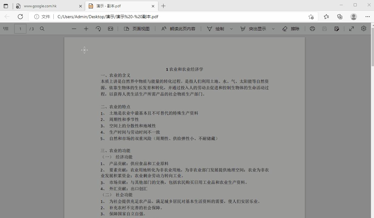 看b站用什么浏览器电脑怎么安装手机上面的b站