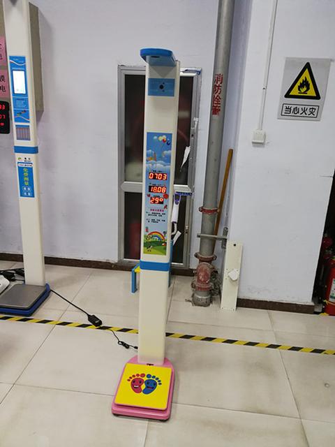 手机身高测量仪器,华为畅享10plus怎么测量身高