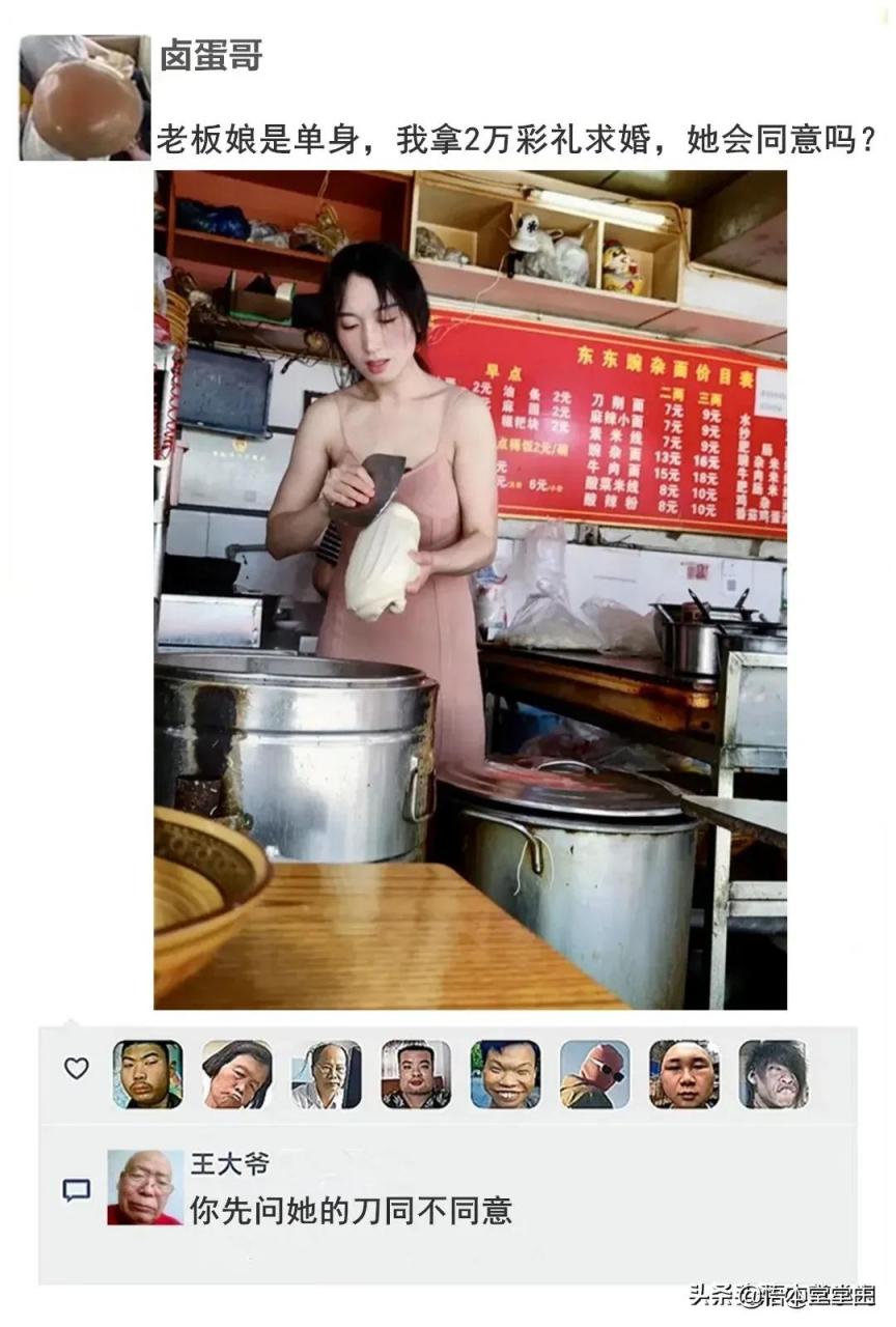 不正经的聊天软件推荐北美崔哥崔哥天天侃主播