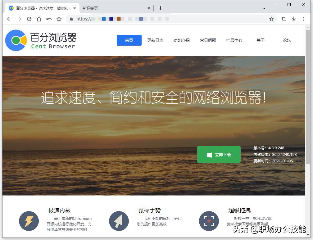 下载ie浏览器手机版,ie浏览器怎么安装在电脑上