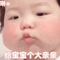 向对象撒娇的表情包动态,有趣而又搞笑的套路对话