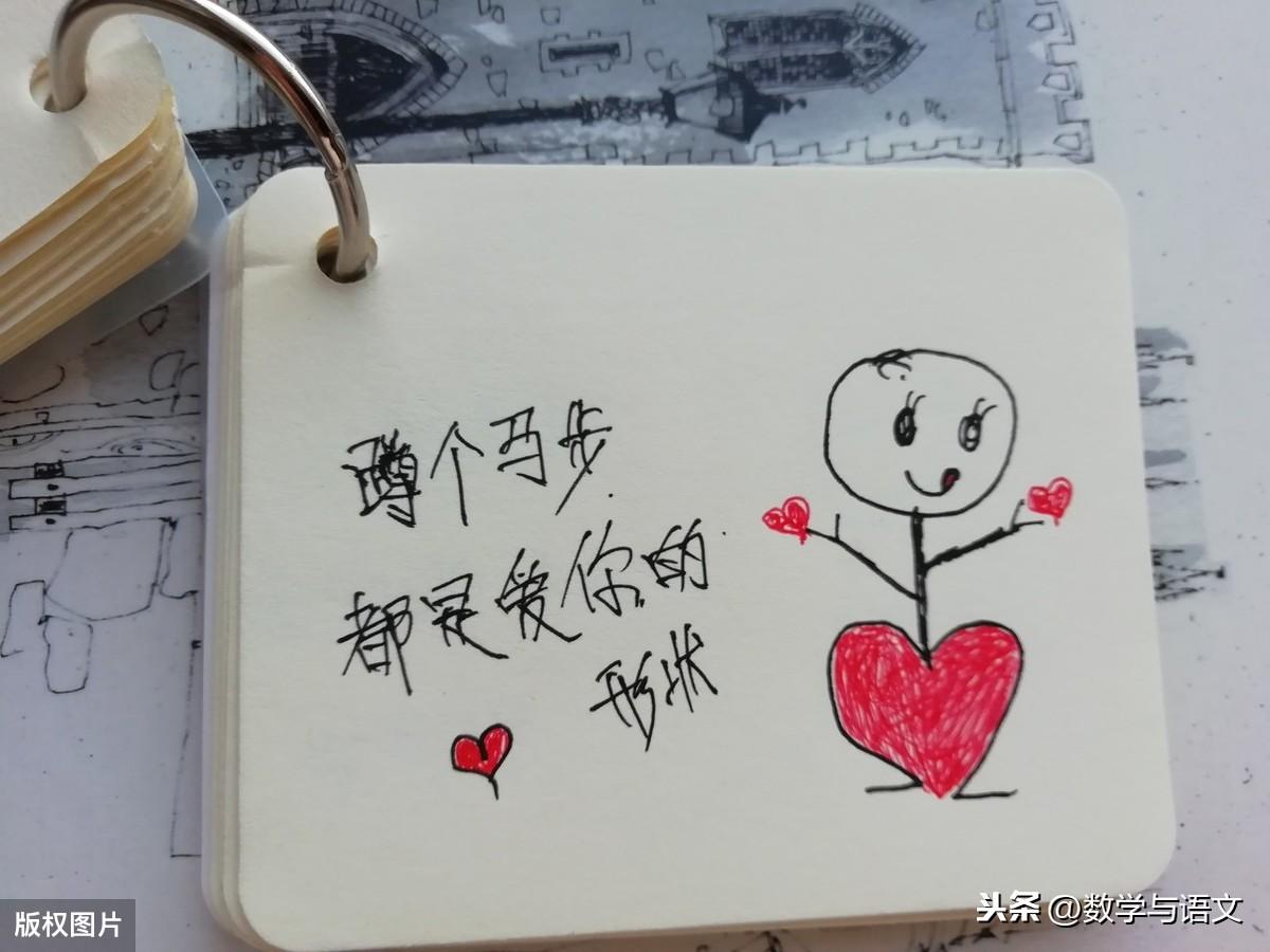 能打动男生的表白一段话怎么伪装成他不认识的人