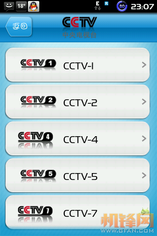 网络电视怎么看电视台节目现在在智能电视上能用什么软件看中央台和卫视台的直播