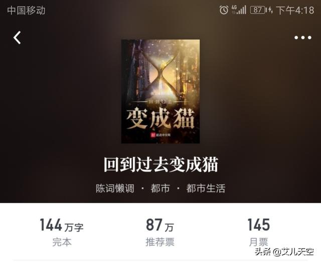 一路成年在线观看,你看过最好的十本网络小说是什么