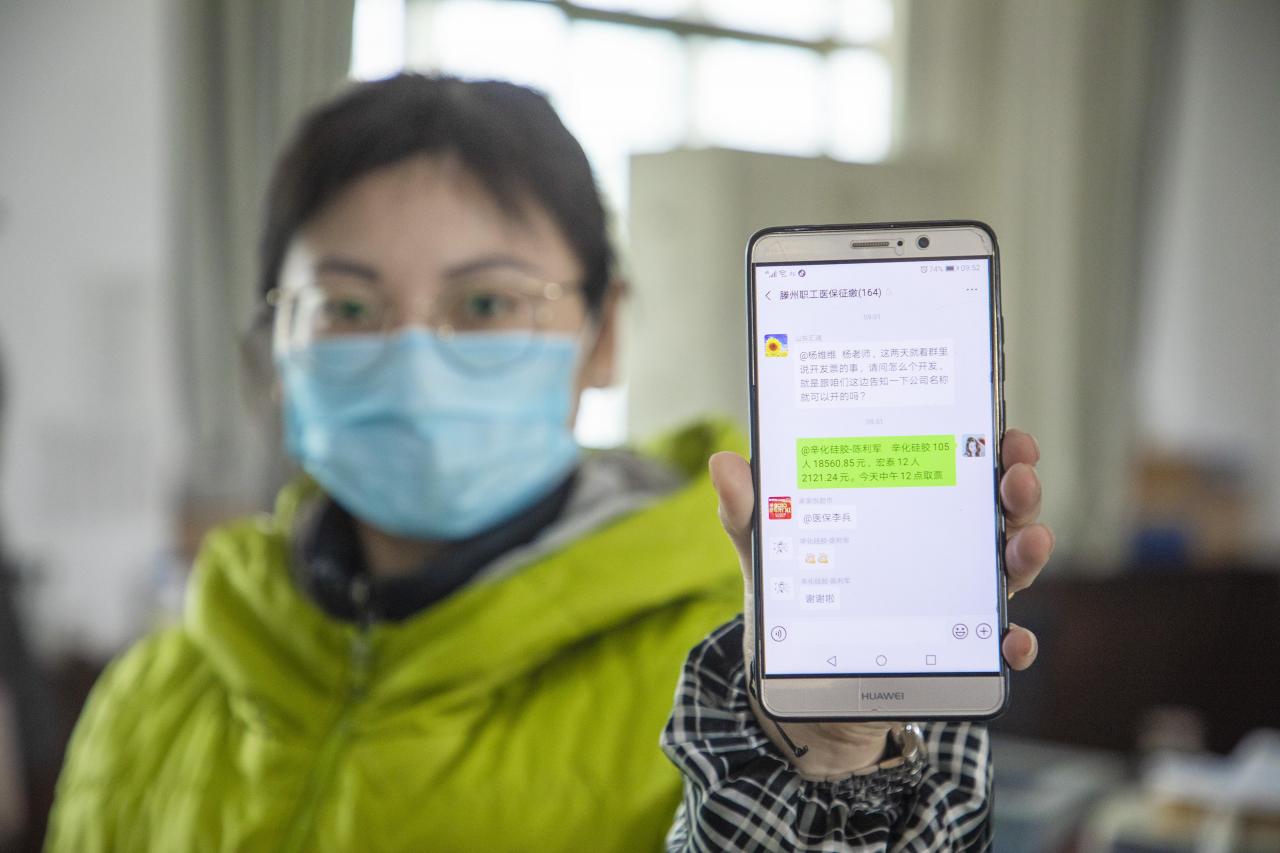 医保缴费怎么网上缴费,医保第一次怎么在网上交