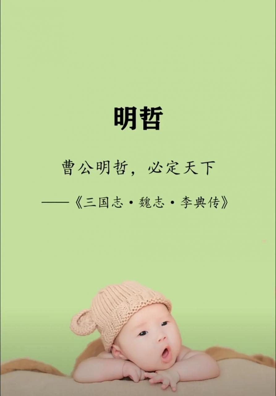 男孩名字大全文库,有哪些好听的古风名字