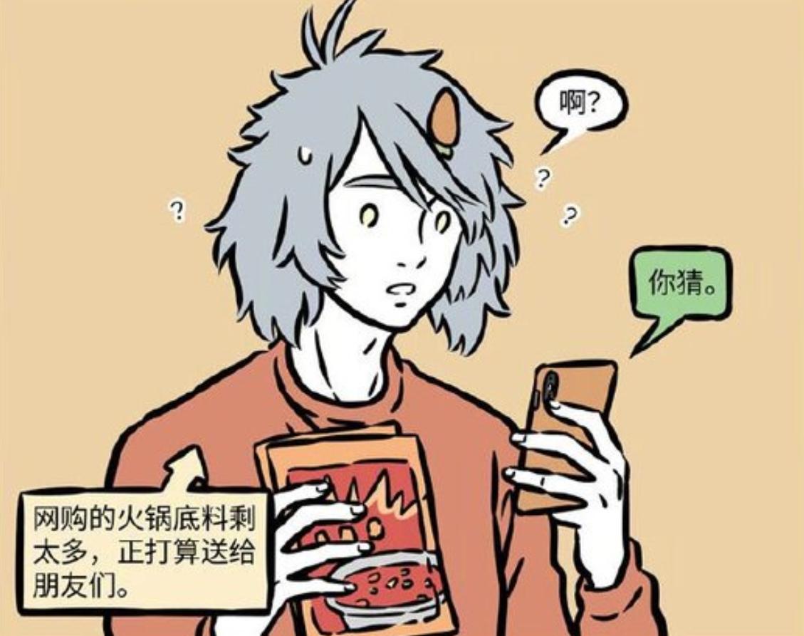 男人最喜欢的两个字是什么样的遇到和自己同名同姓的人是种什么样的感觉