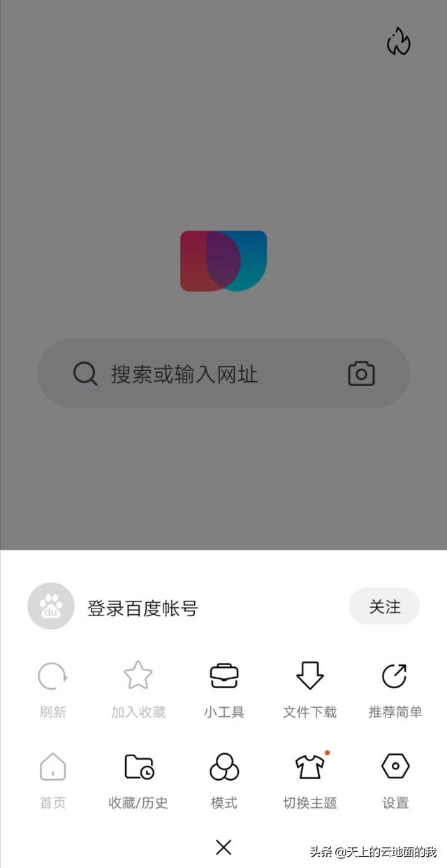 百度搜索网页版简洁,有哪些高效的搜索引擎推荐