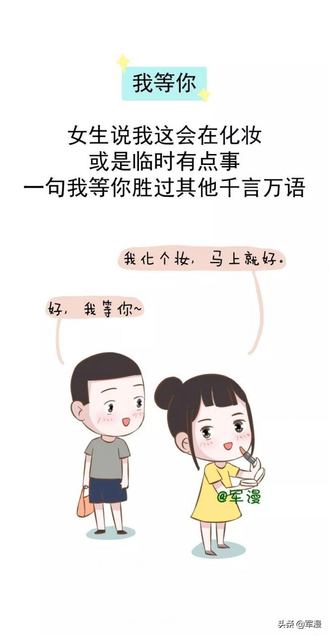 三字情话如何评价海子的面朝大海