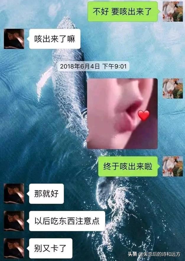 男人对于撩不动的女人撩成功就没感觉了想跑是什么心理