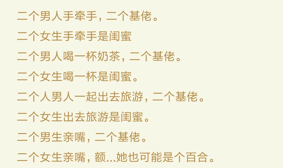 每个男生都想做的事有哪些和老公结婚10多年了