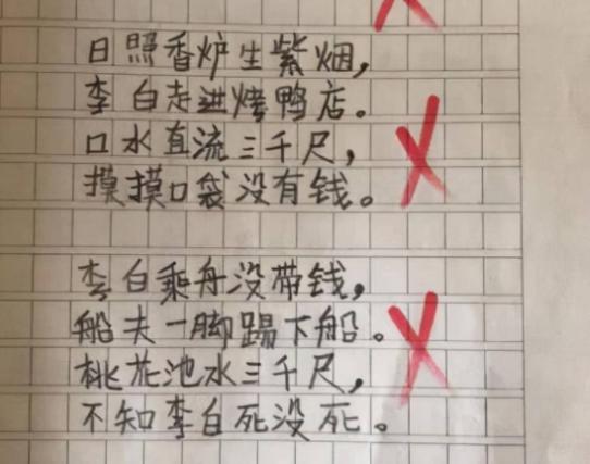 如何让男生主动追你小学生我喜欢上了我高中的一个男老师
