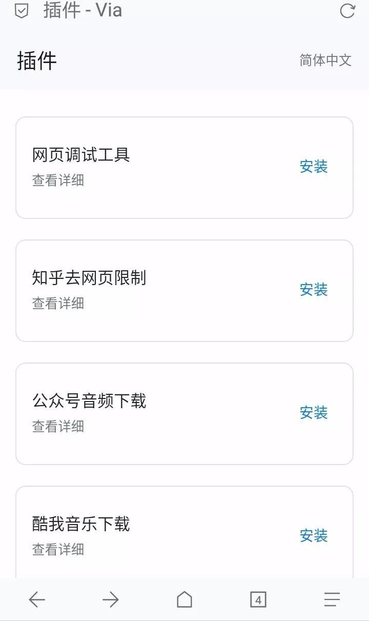 好的手机浏览器推荐知乎如何能在手机浏览器主页快速地添加常用网址