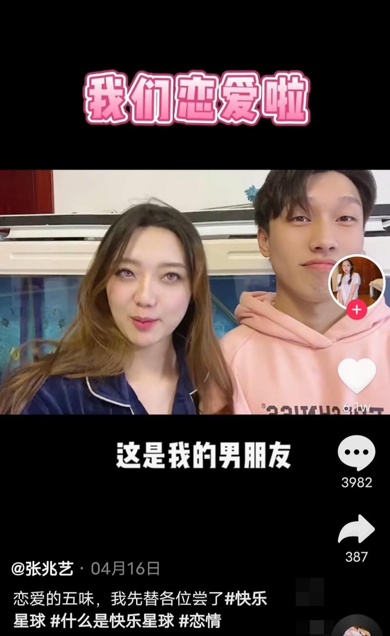 网名情侣cppasserby情侣网名