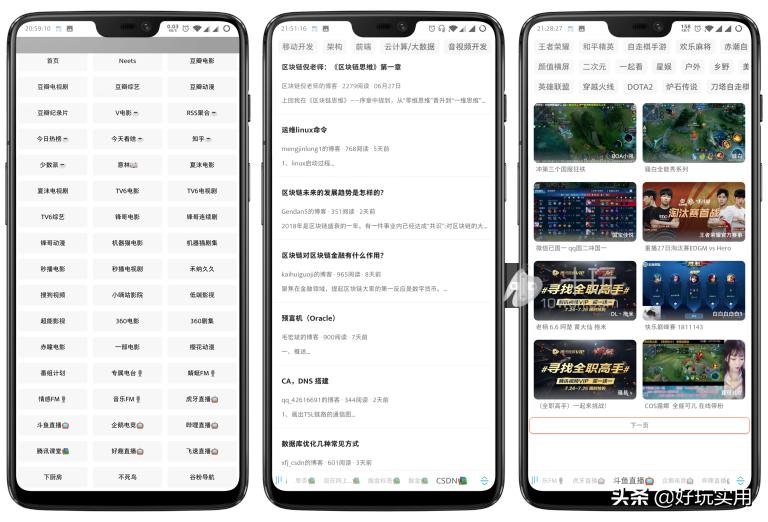 还有啥浏览器可以看可以推荐一些特别良心的手机浏览器吗