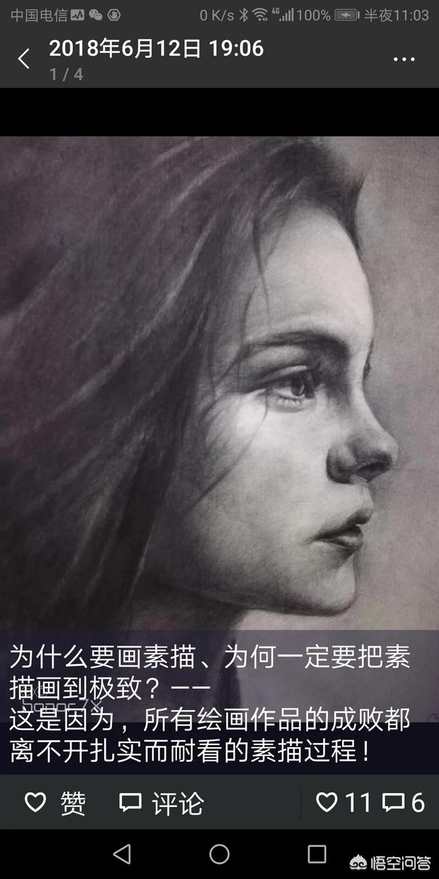 好看好看的背景图片,qq空间怎么免费设置背景