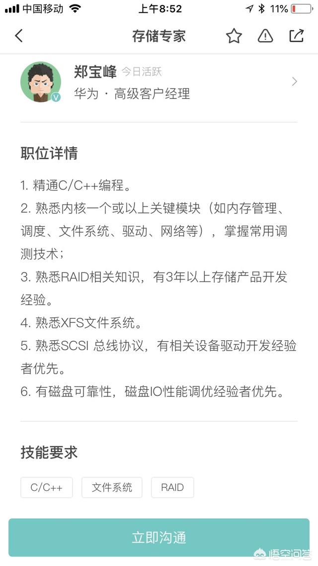 跨境电商的主要岗位职责,推荐视频