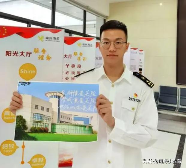 海关公务员报考条件煤炭进口条件