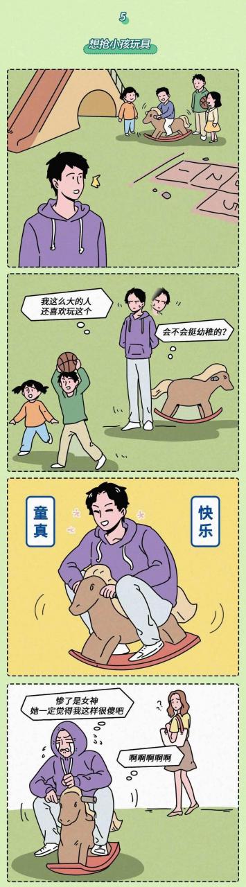 男生常干的事40岁的男人还能做些什么工作