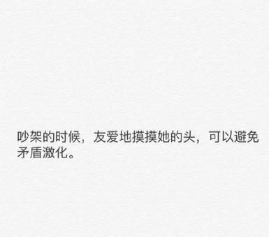 找小个子女朋友真的好吗为什么有些矮个子的女生有很多人追