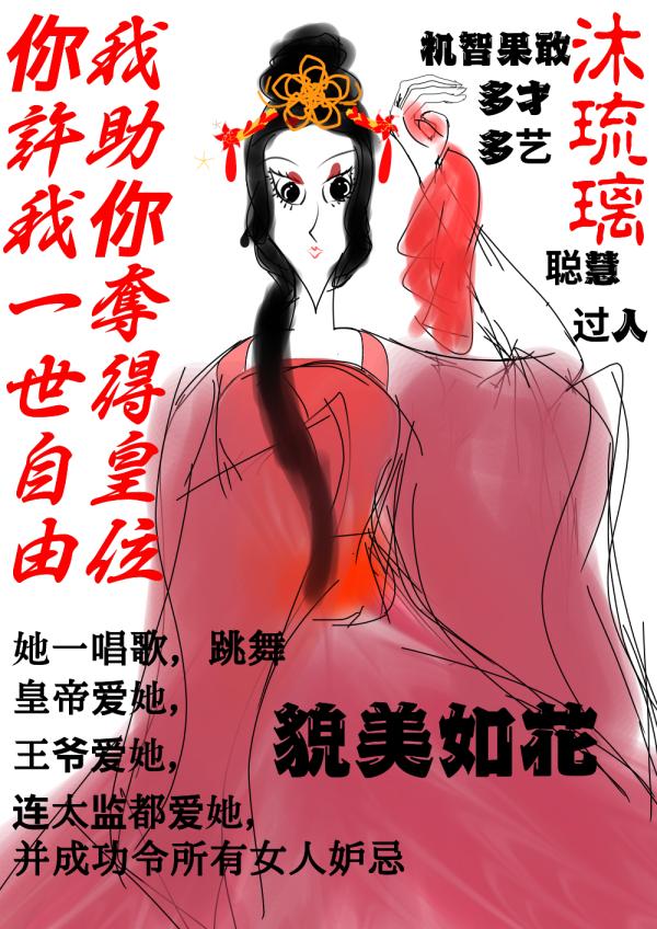 知乎怎么看谁看过我的小说如何评价小说凡人修仙传