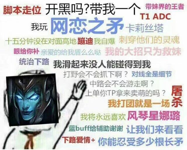 撩妹常用的称呼不怀好意的追求女生叫什么