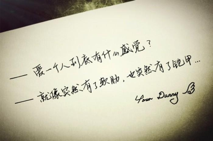 男人喜欢听女孩子讲什么话父母的话该不该听