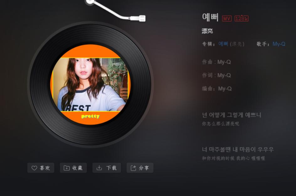 我最喜欢的男孩用韩语怎么说IG接受采访时Rookie表示听不懂韩语