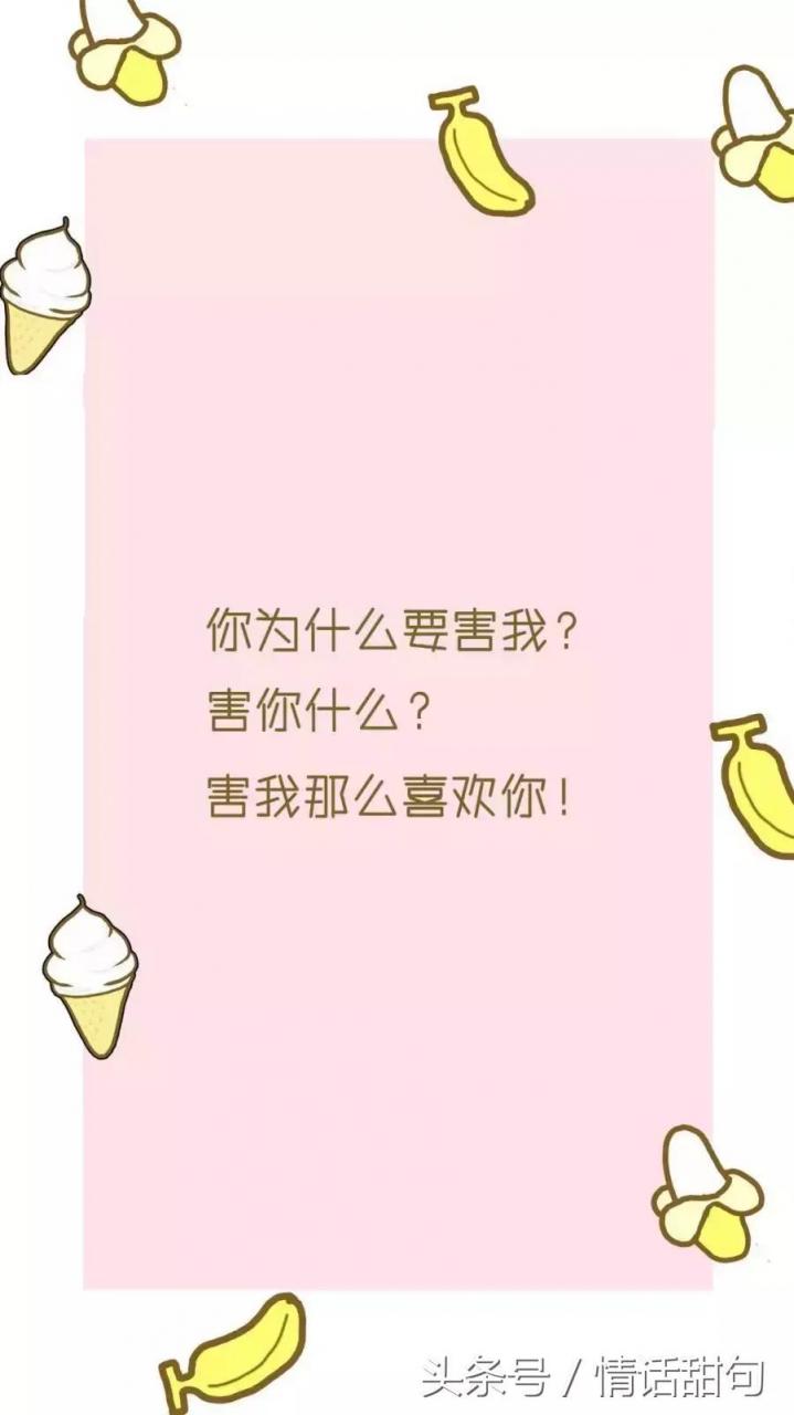 男女生之间的情话大全,聊对象有什么技巧