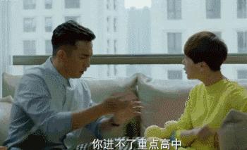 初三学生厌学不想上学怎么办,孩子刚上初中就不想上了