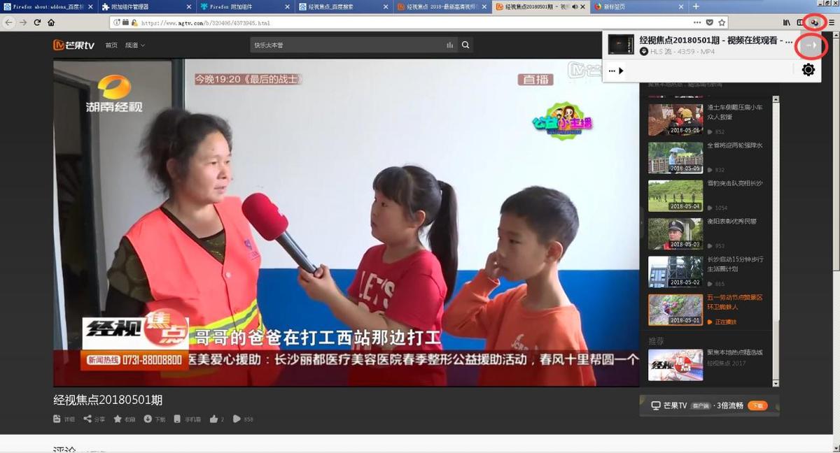 火狐浏览器下载安装官网手机,Firefox浏览器外部应用下载不了怎么办