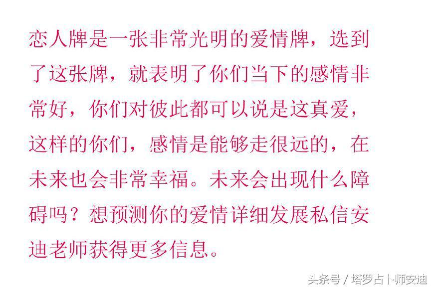 免费测试婚姻正缘赵构会支持岳飞直捣黄龙吗