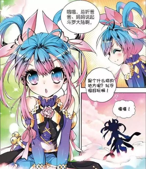 寓意好的男女通用名字,男女朋友之间的昵称