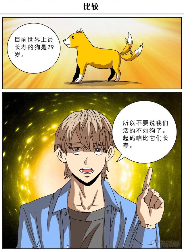 男人都是好东西的表情包可爱男生突然给女生发可爱的表情