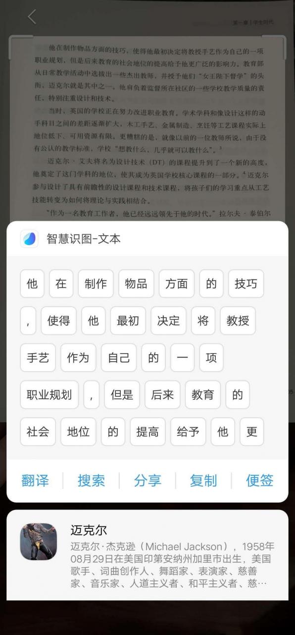 在线智能识图,OPPO怎么关闭智能识图
