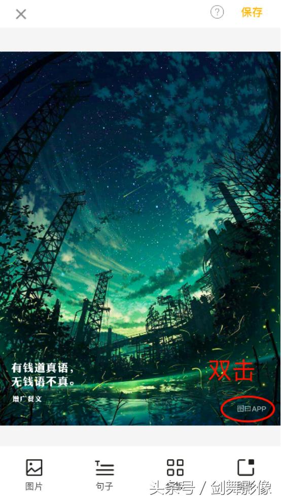 输入自己的姓名取微信名,自己儿子把父母的电话微信备注直接改成名字