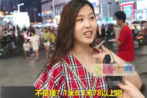 男性身高多少算矮小的男生身高多高才算高