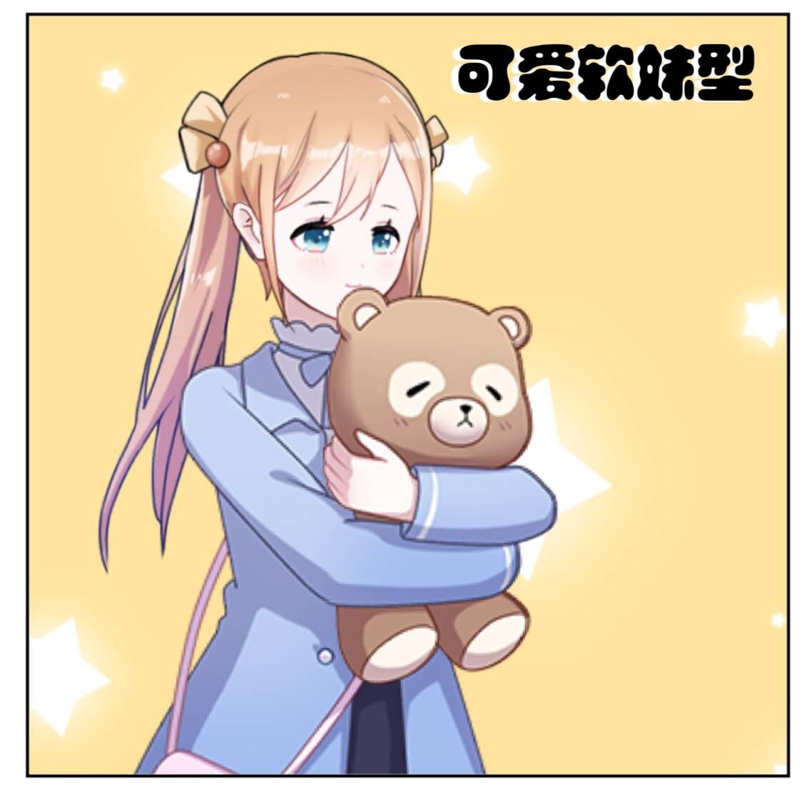 怎么看一个男生喜欢自己,喜欢一个不喜欢我的男生