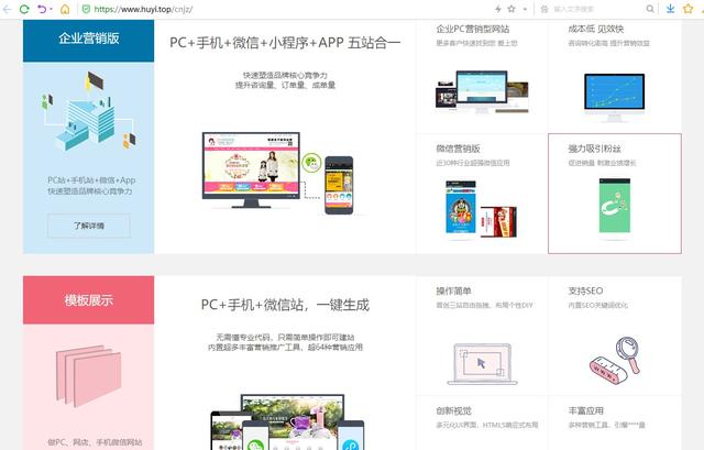 免费域名建站教程手机版,怎样做一个网站平台