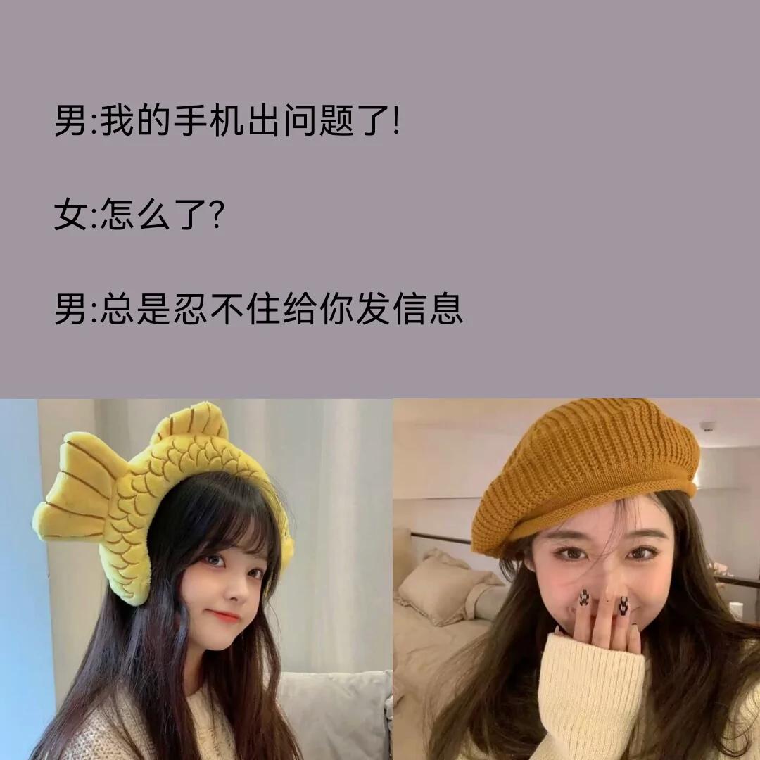 高情商女生撩男生的套路语言用哪些撩妹套路的话题