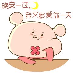 给女朋友撒娇的表情包,求微信向对方撒娇的表情