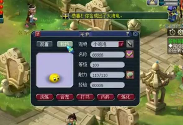 有个性的昵称两个字有哪些可爱系的动漫番推荐