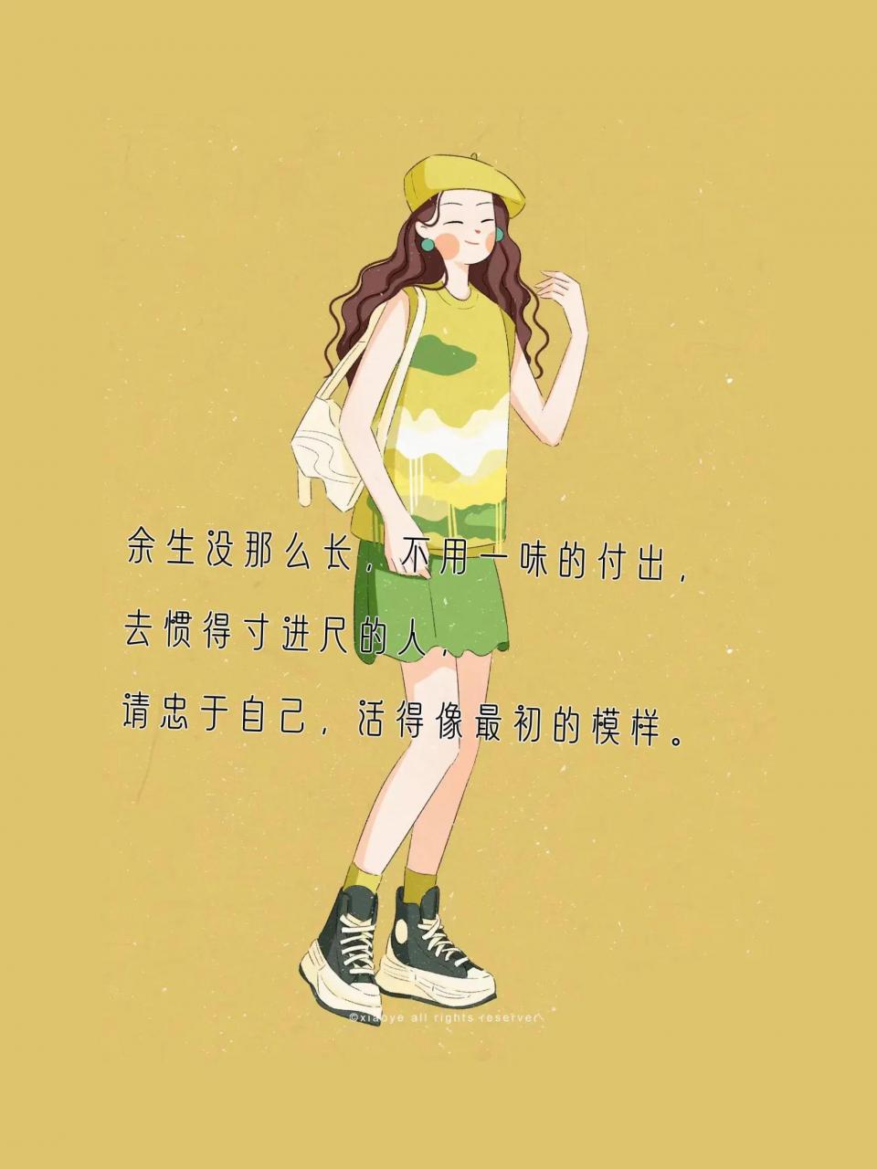 怎么才能让喜欢的人喜欢自己,为什么好多人爱买