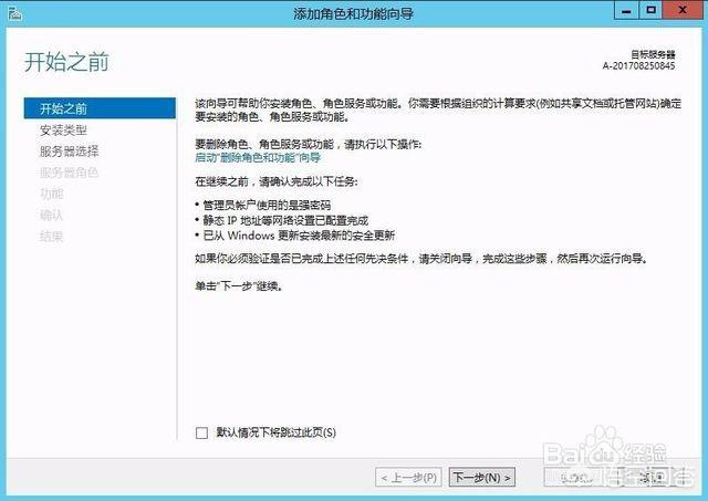 个人电脑搭建小型服务器,一个普通的台式机能不能当做服务器用