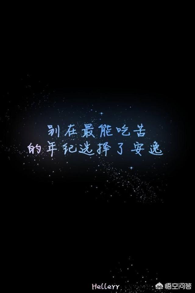 好看好看的背景图片,qq空间怎么免费设置背景