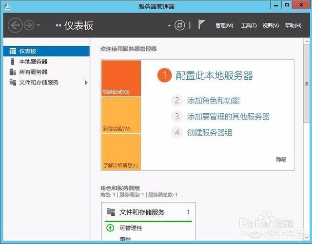 个人电脑搭建小型服务器,一个普通的台式机能不能当做服务器用