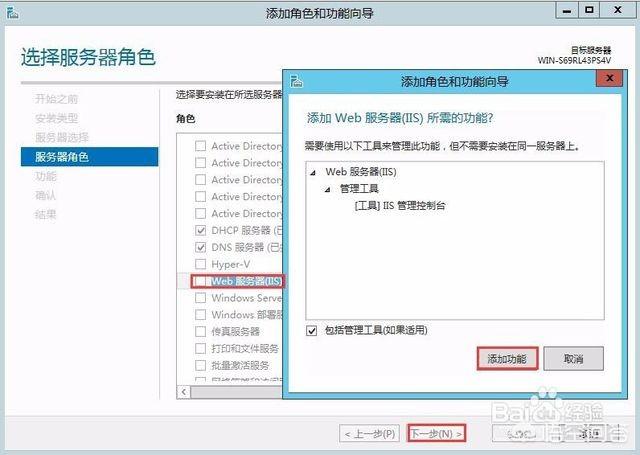 个人电脑搭建小型服务器,一个普通的台式机能不能当做服务器用