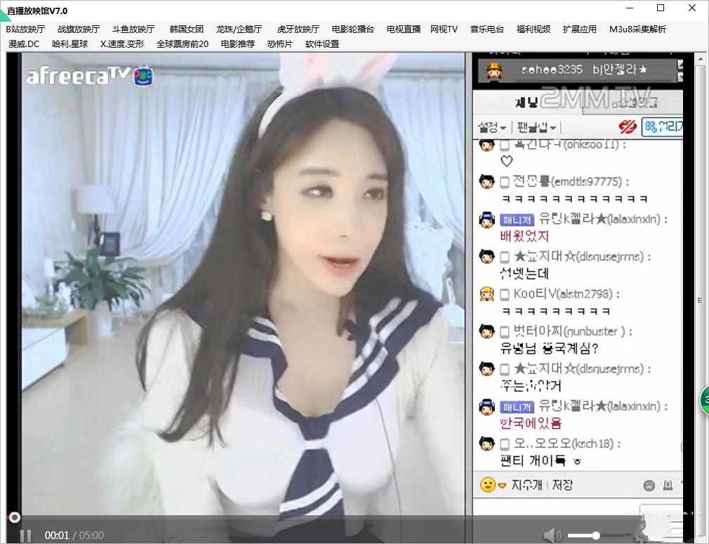 看b站直播下载,直播app软件去哪下载